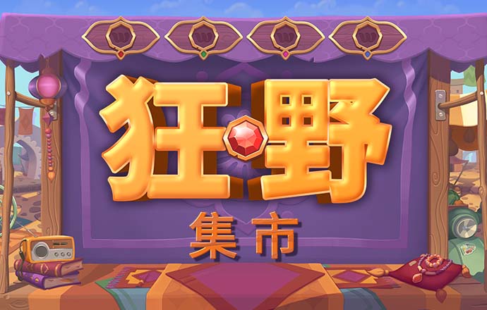 cq9跳高高游戏网站